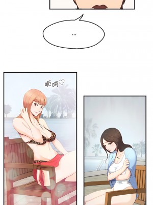 危險邂逅 1-13話_02_6