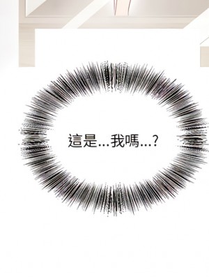 危險邂逅 1-13話_02_9