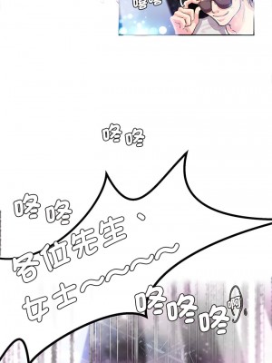 危險邂逅 1-13話_04_08