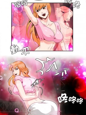 危險邂逅 1-13話_04_09