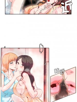 危險邂逅 1-13話_05_6