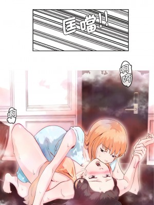 危險邂逅 1-13話_06_1