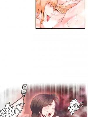 危險邂逅 1-13話_06_2