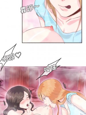 危險邂逅 1-13話_06_3