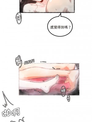 危險邂逅 1-13話_07_03