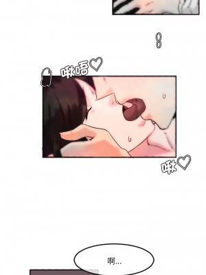 危險邂逅 1-13話_07_05