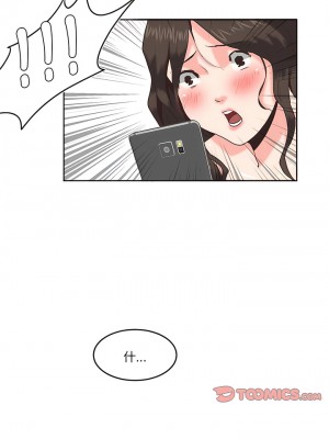 危險邂逅 1-13話_07_10