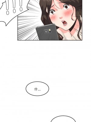 危險邂逅 1-13話_08_01