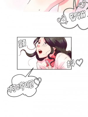 危險邂逅 1-13話_08_09