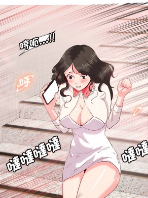 危險邂逅 1-13話_09_03