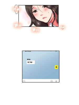 危險邂逅 1-13話_09_04