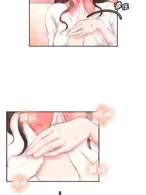 危險邂逅 1-13話_09_05