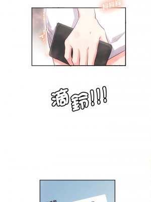 危險邂逅 1-13話_09_06