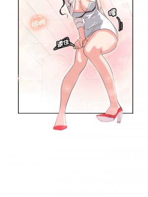 危險邂逅 1-13話_09_08