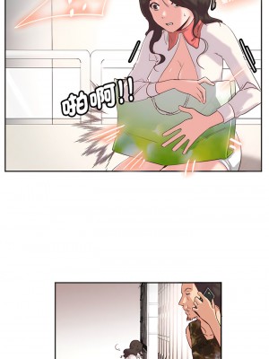 危險邂逅 1-13話_09_10