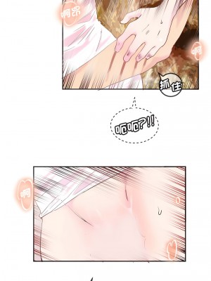 危險邂逅 1-13話_11_4