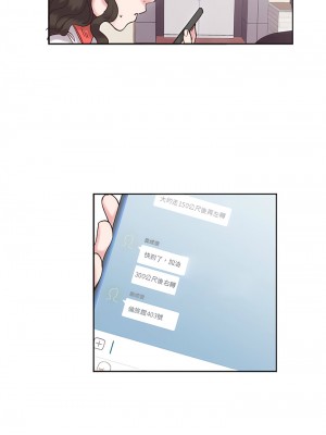 危險邂逅 1-13話_11_8