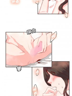 危險邂逅 1-13話_13_5