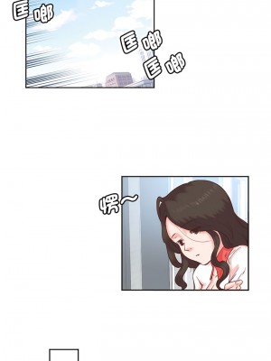 危險邂逅 1-13話_13_7