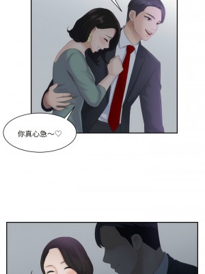 熟女都愛我 1-14話_01_02