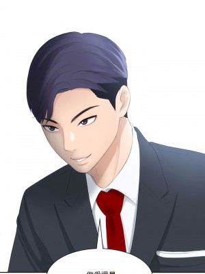 熟女都愛我 1-14話_01_10