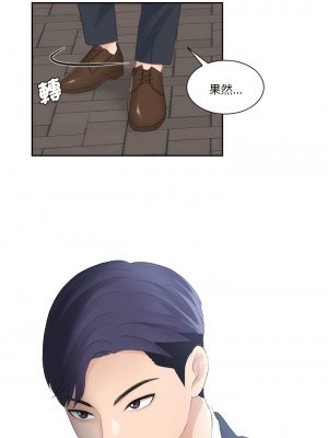 熟女都愛我 1-14話_02_01