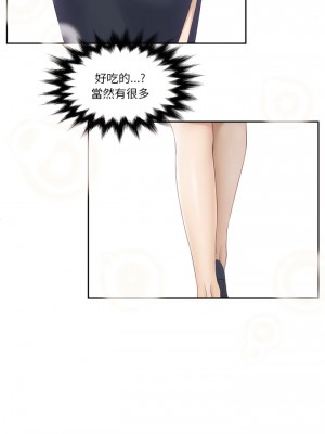 熟女都愛我 1-14話_02_10