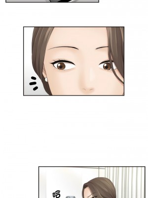 熟女都愛我 1-14話_03_07