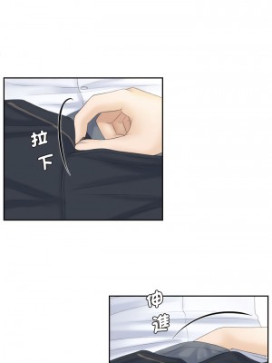 熟女都愛我 1-14話_04_2