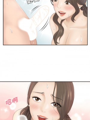 熟女都愛我 1-14話_04_9