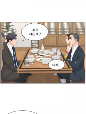 熟女都愛我 1-14話_05_04