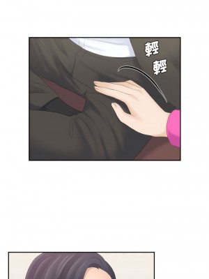 熟女都愛我 1-14話_05_07