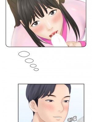 熟女都愛我 1-14話_06_05