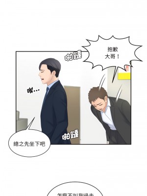 熟女都愛我 1-14話_06_07