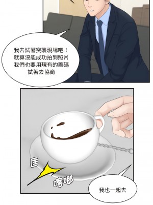 熟女都愛我 1-14話_06_09