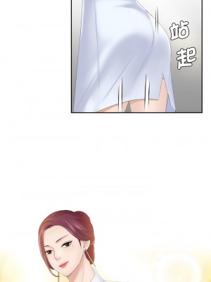 熟女都愛我 1-14話_06_10