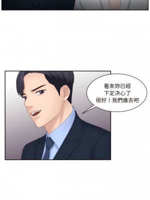 熟女都愛我 1-14話_07_4