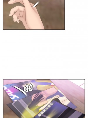 熟女都愛我 1-14話_07_5