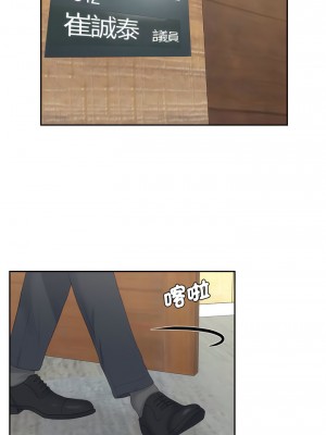 熟女都愛我 1-14話_08_09