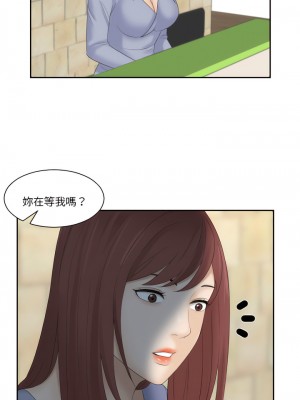熟女都愛我 1-14話_08_11