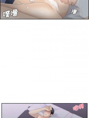 熟女都愛我 1-14話_09_05