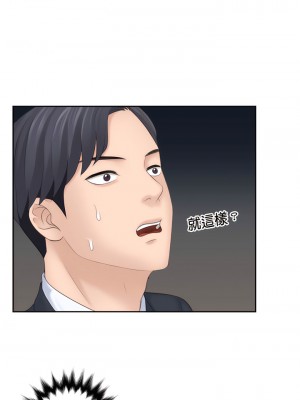 熟女都愛我 1-14話_10_01