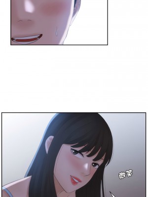 熟女都愛我 1-14話_10_03