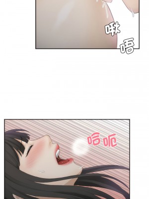 熟女都愛我 1-14話_10_08