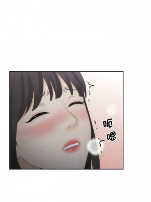 熟女都愛我 1-14話_10_09