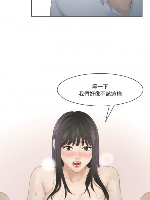 熟女都愛我 1-14話_11_01