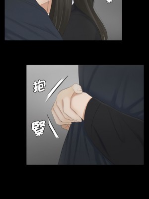 熟女都愛我 1-14話_11_08