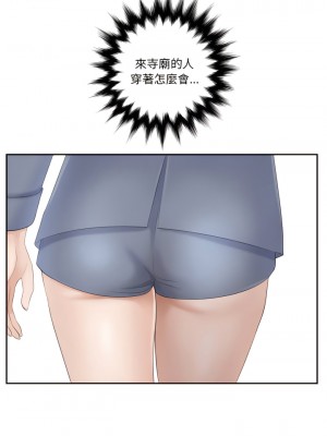 熟女都愛我 1-14話_12_01