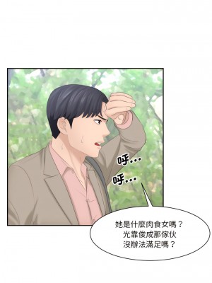 熟女都愛我 1-14話_12_02