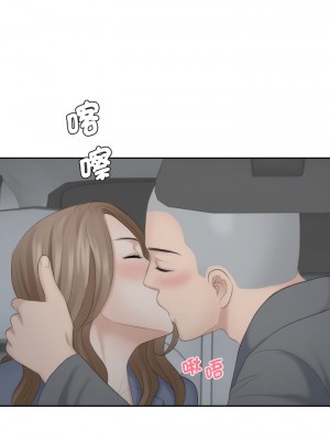 熟女都愛我 1-14話_12_04